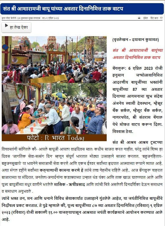 WhatsApp Image 2023-04-10 at 9 22 50 PM (1)